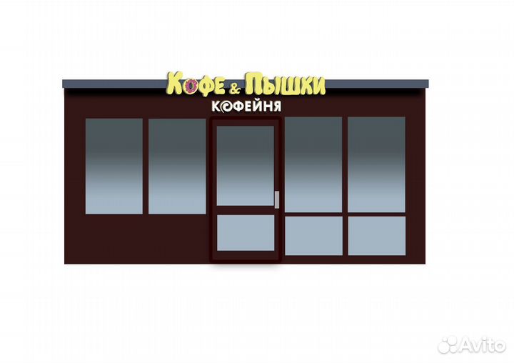 Бариста в кофейню