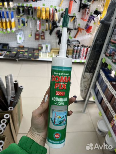 Силикон