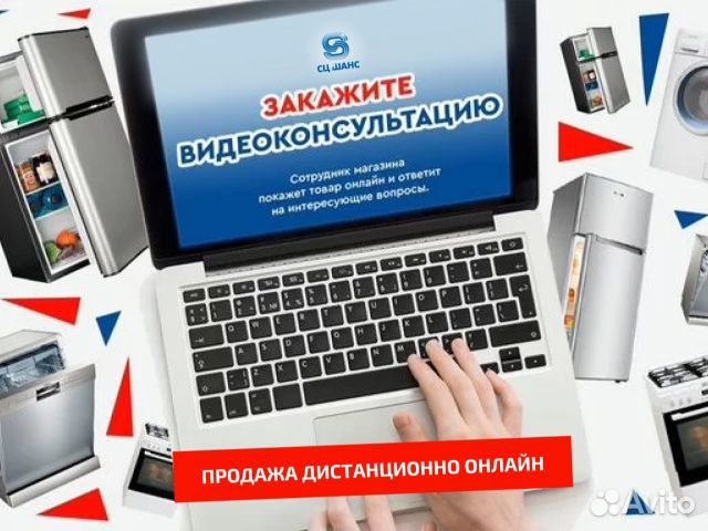 Микроволновая печь Samsung бу