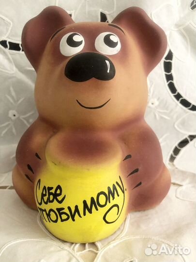 Капилка «Себе любимому»