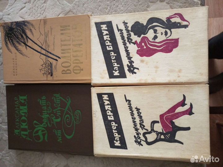 Книги