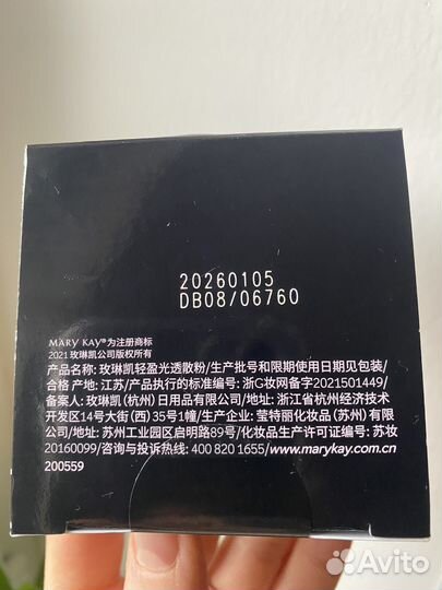 Пудра Mary Kay. Мери Кей. Новая