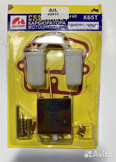 Ремкомплект карбюратора