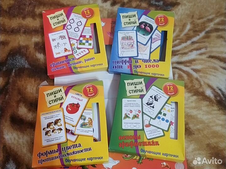 Развивающие картинки