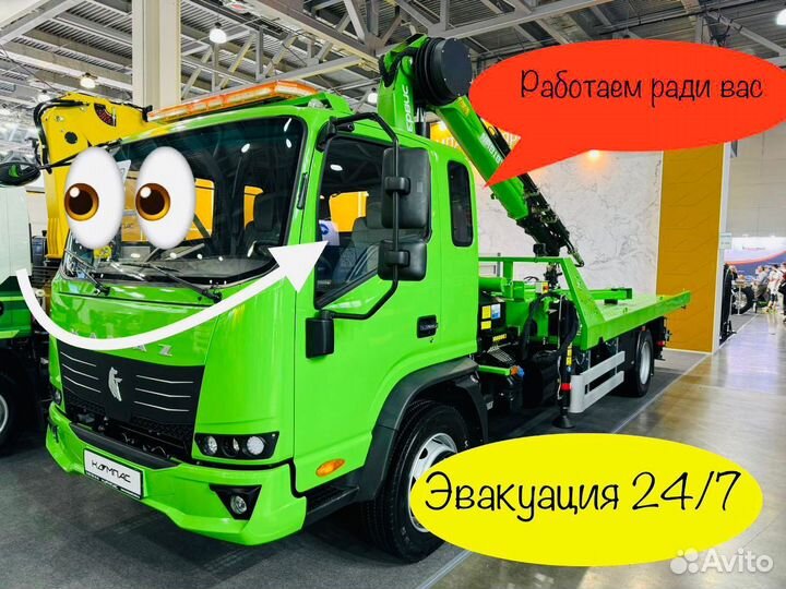 Услуги эвакуатора круглосуточно срочная эвакуация