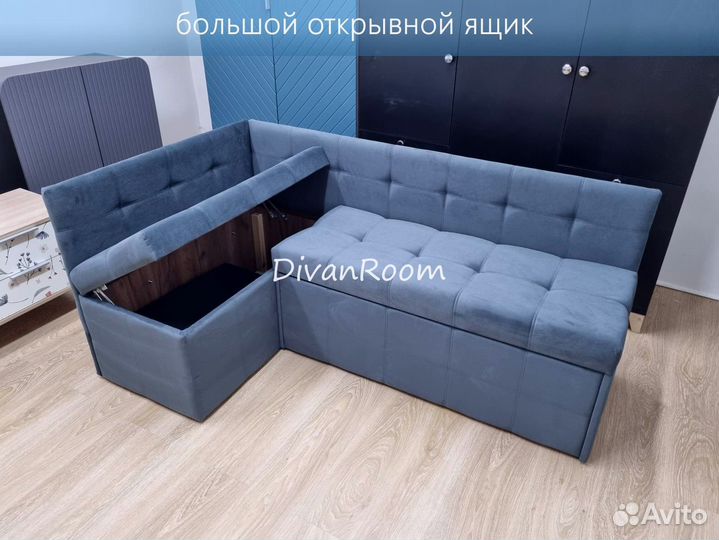 Компактный раскладной мини диван