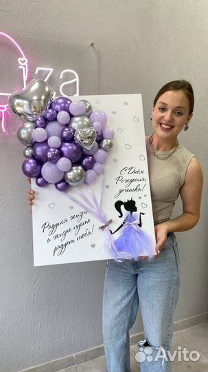 Открытка из воздушных шаров