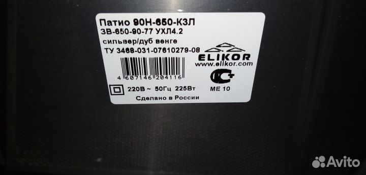 Кухонная вытяжка