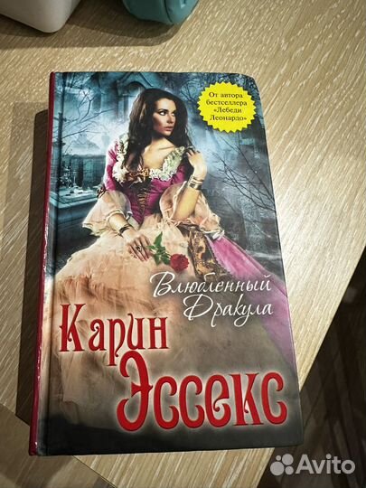 Книги фантастика мистика