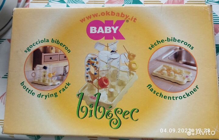 Стерилизатор для бутылочек philips avent комплект