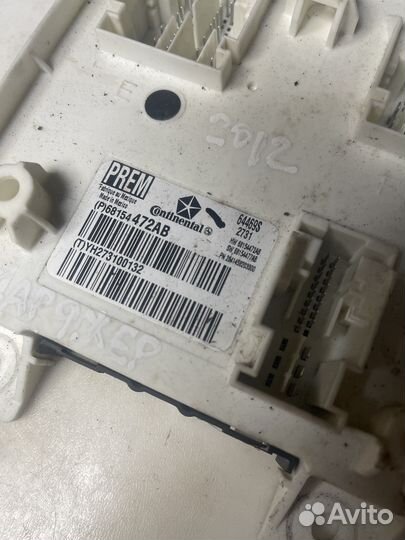 Блок bcm додж чарджер 2011+