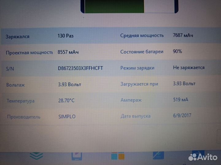 iPad 5 2017 (wi-fi) 32gb