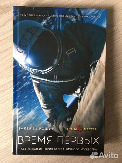 Книги-фильмы