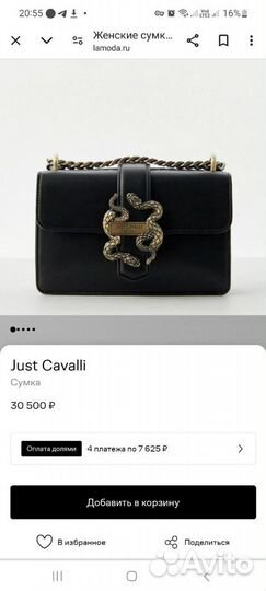 Сумка женская кросс-боди черная Just Cavalli