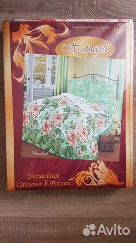 Постельное белье