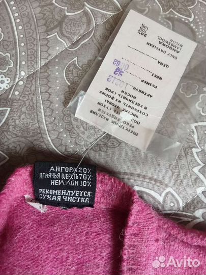 Кардиган женский новый 52 размер