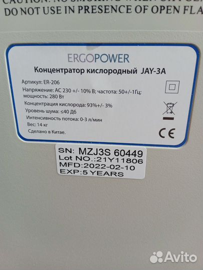 Кислородный концентратор 3 литра