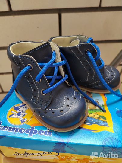 Ботинки детские