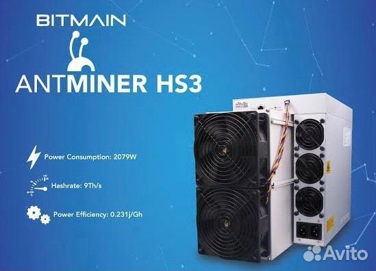 Асик майнер Antminer hs3 9th б/у наличие