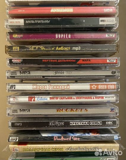 Музыкальные cd/mp3 диски разные
