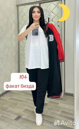 Мусульманский костюм тройка