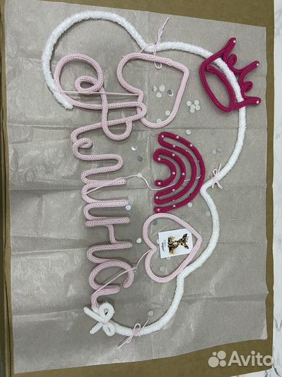 Ночник детский, вязанный ночник Pinterest