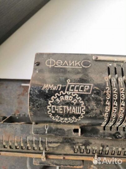 Арифмометр Феликс. Раритет