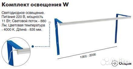 Верстак слесарный металлический для автосервиса