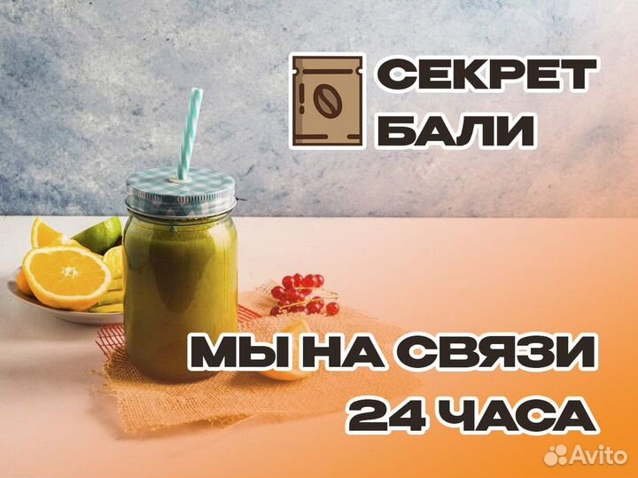 Вкус приключений с 