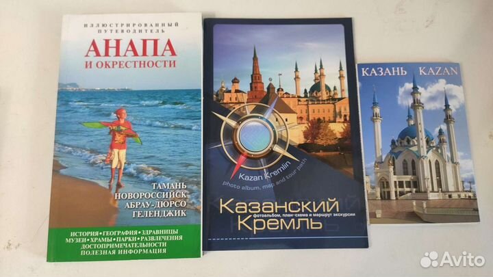 Ссмотрите описание, книги, авторы разные