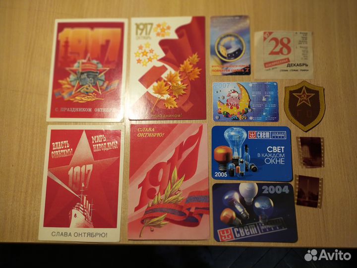 Вымпел СССР открытки октябрьская революция шеврон