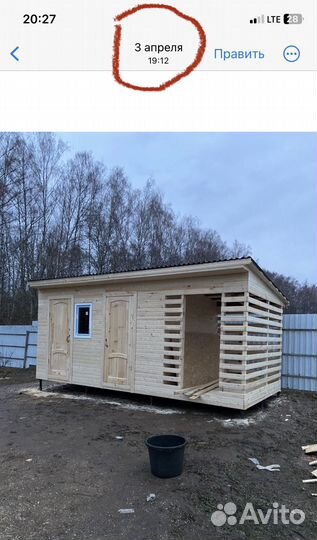 Бригада строителей/ ремонт кровли