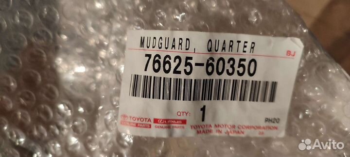 Новый задний правый брызговик LC200