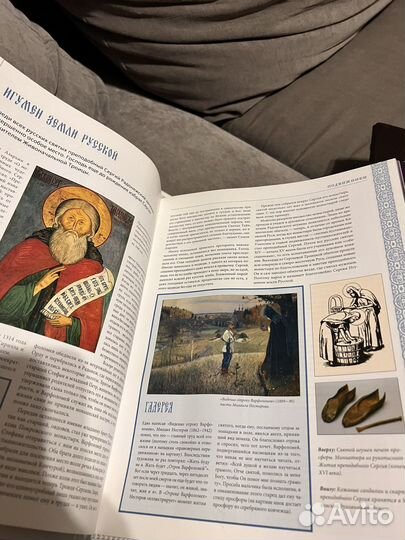 Православные монастыри сборник издание