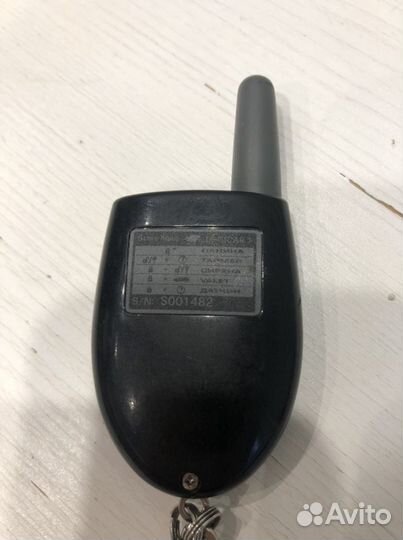 Дополнительный брелок