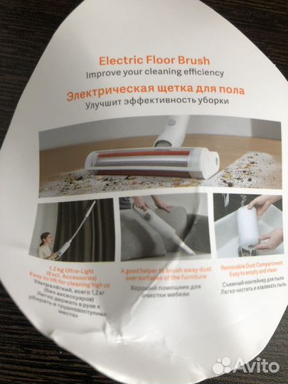 Беспроводной пылесос