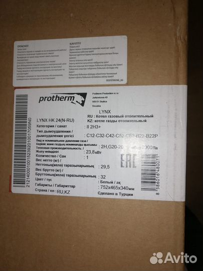 Котел газовый Protherm Lynx (рысь) hk 24, квт