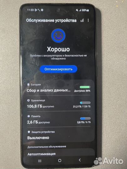 Samsung Galaxy A51, 4/128 ГБ