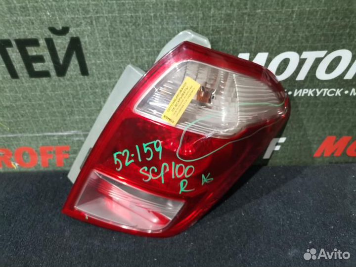 Стоп правый Тойота Рактис NCP100 52-159 А826