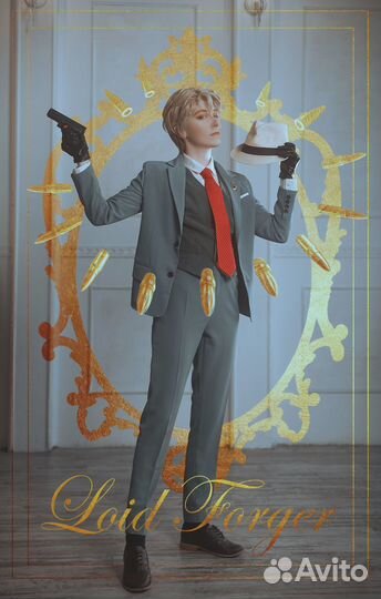 Косплей костюм Лойд Семья Шпиона SpyXFamily