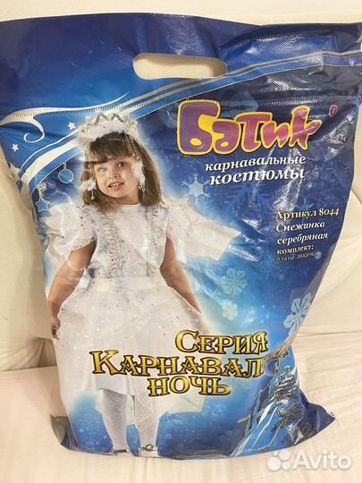 Костюм снежинки Батик