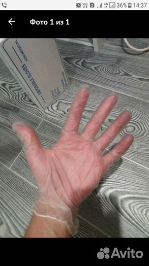 Перчатки виниловые m