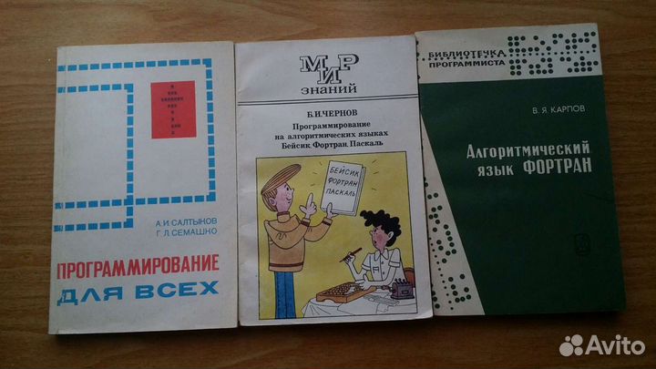 Книги по информатике для учителей и учащихся