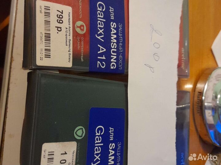 Аксессуары к телефону