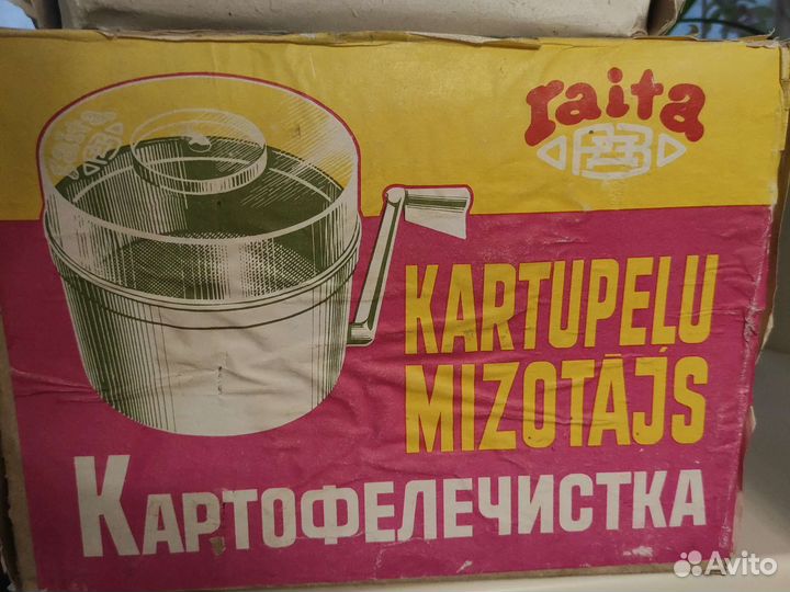 Картофелечистка СССР