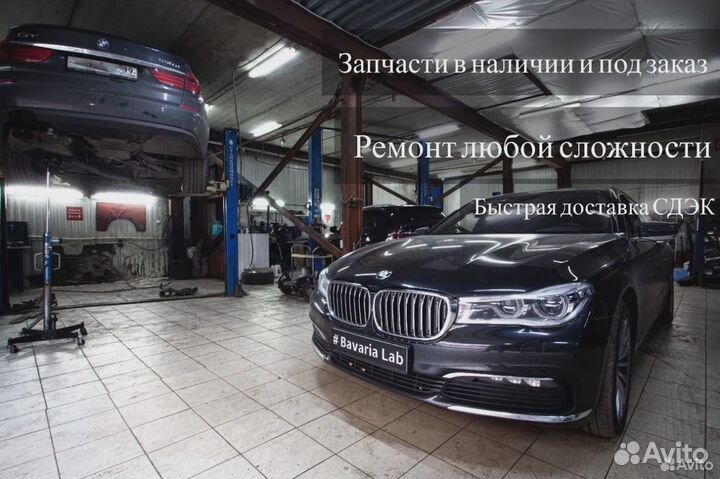 Крышка отсека бензонасоса BMW 3 G20