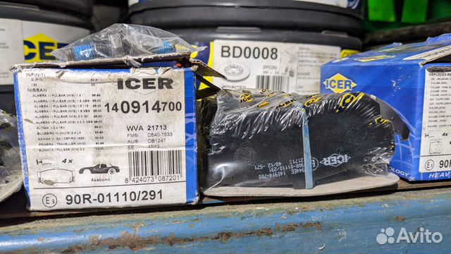 Тормозные колодки задние nissan almera N15 N16