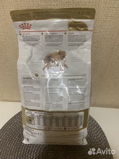 Сухой корм для собак Royal Canin Померанский Шпиц