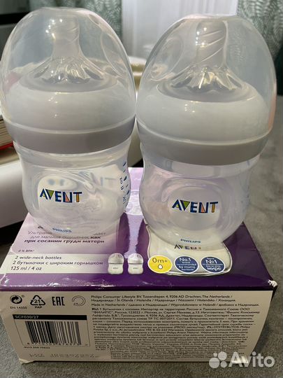Бутылочки avent новые