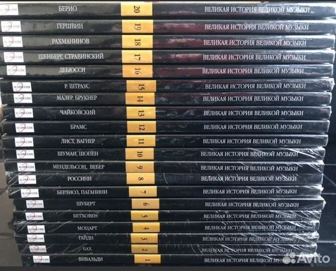 Классическая музыка cd